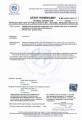 TABLETKI-SOLNE-SOL-TABLETKA-ZMIEKCZACZ-WODY-1000-Przylacze-wody-inne.jpg