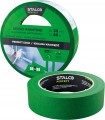 Taśma maskująca do malowania natryskiem STALCO 30 mm x 50 m